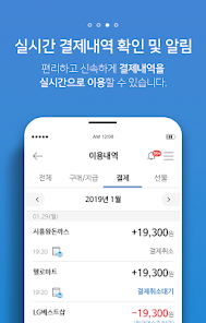 지역상품권 Chak - Google Play 앱