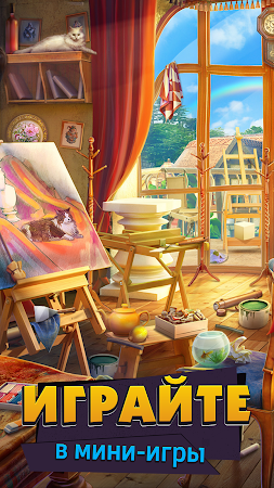 Game screenshot Зеркала Альбиона apk download