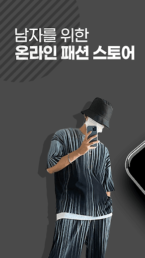 Android application pitingnam screenshort