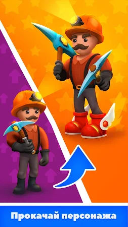 Game screenshot Gold Rush: погоня за золотом hack