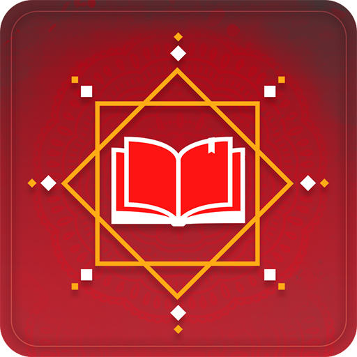 Lal Kitab Kundli by Astrobix 3.3 Icon