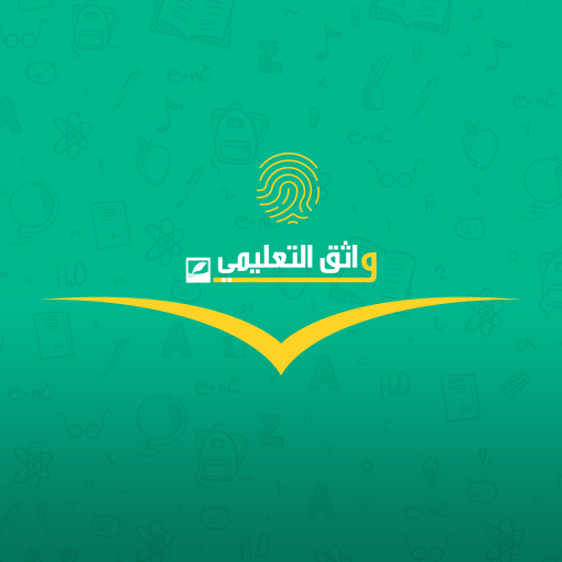 واثق التعليمي logo