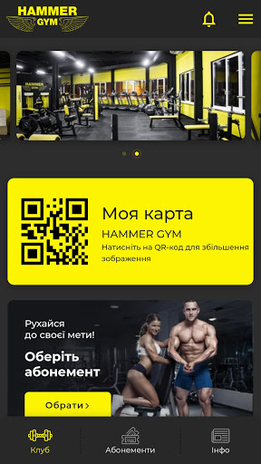 Hammer Gym Screen 2