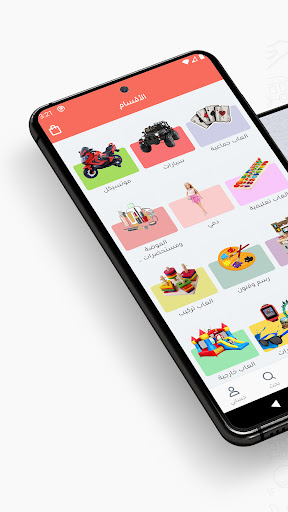 Android application Zazu - زازو screenshort