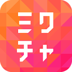 ミクチャ ライブ配信 動画が視聴できる生配信アプリ Google Play のアプリ