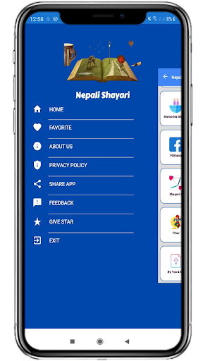 Nepali Shayari Gajal & Status Screen 2