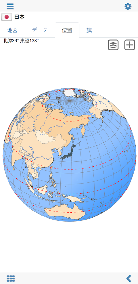 世界アトラスと世界地図 MxGeo Proのおすすめ画像2