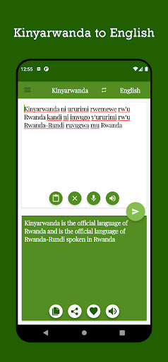 Kinyarwanda-English Translator Screen 3
