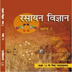 Cover Image of 下载 12th Chemistry Ncert Book in H  APK