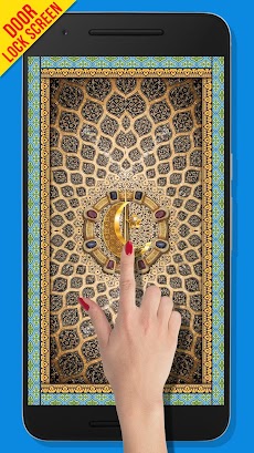Mosque Door Lock Screenのおすすめ画像1
