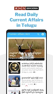 Telugu Current Affairs 2023
