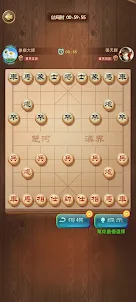 中国チェス