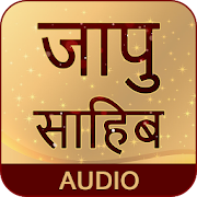 Top 38 Personalization Apps Like Jaap Sahib In Hindi - Best Alternatives