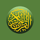 Al'Quran Bahasa Indonesia Download on Windows