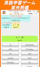英語脳 英会話98パターン編 التطبيقات على Google Play