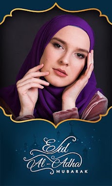 2021 Eid al-Adha Photo Frame Eのおすすめ画像3