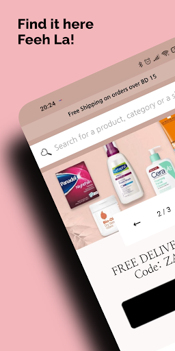 Android application Feeh La Shopping screenshort