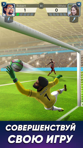 FOOTBALL Kicks - Футбол Strike screenshot 6