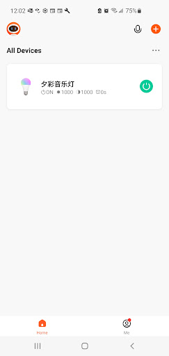 Android application Blockcreate Connect screenshort