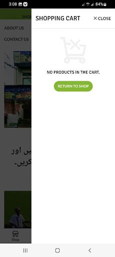 Spray khad seed Screen 3