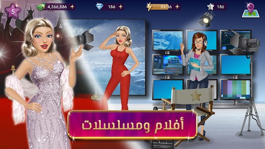 ملكة الموضة | لعبة قصص و تمثيل 3