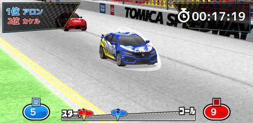 TOMICA SPEEDWAY