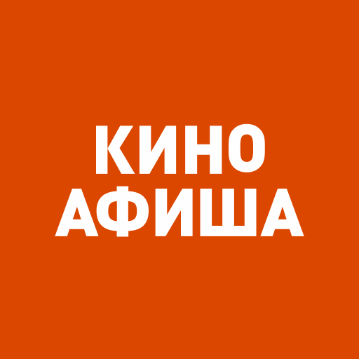 КИНОАФИША - AppWisp.com