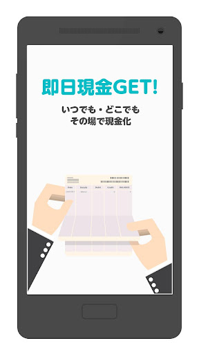 主婦でも稼げる副業のお得情報まとめアプリ Screen 2