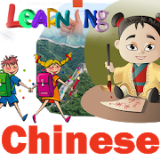 Learning Chinese in English 5.3 Icon
