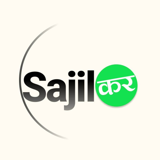 SajiloKar logo