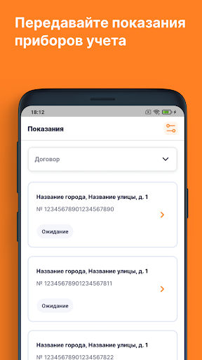 ЛКК ЮЛ ЭСВ Screen 2