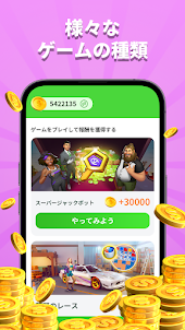 LuckyPiggy: プレイして報酬を獲得、お金稼ぎゲーム
