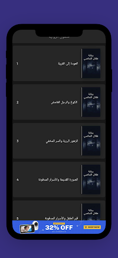 رواي ظلال الماضي