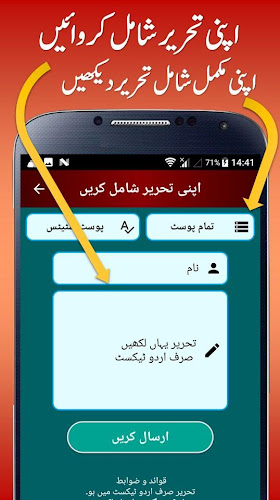 Funny Jokes Urdu Daily Update - Latest version for Android - Download APK