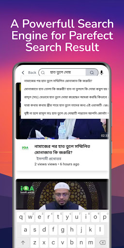 HalalTubeBD Screen 3