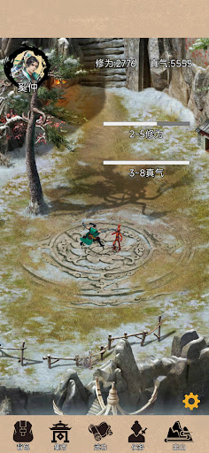 Android application 江湖悠远 screenshort