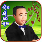 Khmer Old Songs icon