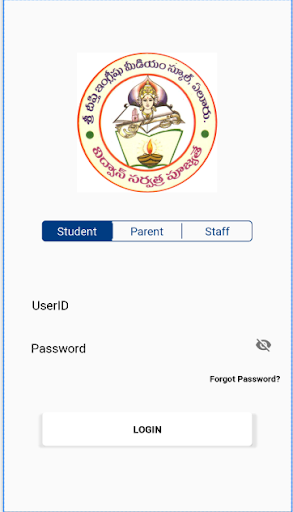 SRIDEEPTHI ENGLISH MEDIUM SCHO