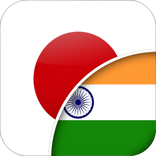 Japanese-Malayalam Translator logo