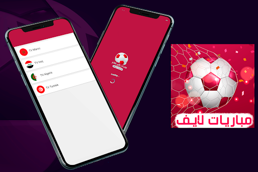 Live Football matches HD Screen 3