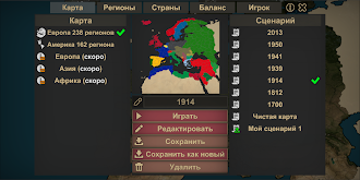 Game screenshot Our Empire Pro apk download