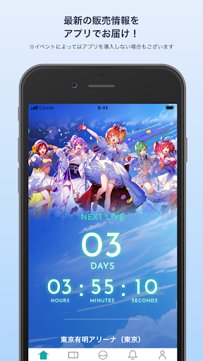 Android application ワルキューレ Last Mission デジタルガチャ screenshort