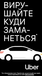 Знімок екрана