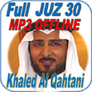 JUZ 30 Mp3 Offline Khaled Al Qahtani