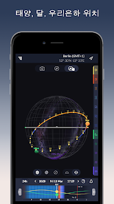 Ephemeris – 태양과 달 달력 - Google Play 앱