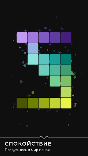 Colorma Скриншот Приложения для Android 4