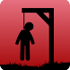Hangman Family Chromecast Game - Androidアプリ