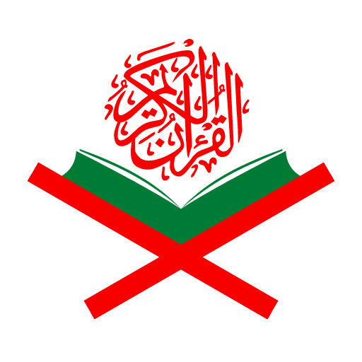 তাফসির লাইব্রেরী Tafseer Quran Download on Windows
