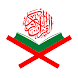 তাফসির লাইব্রেরী Tafseer Quran - Androidアプリ