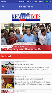 Khmer Times - Cambodia News